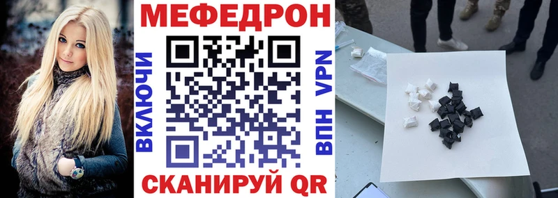 Купить наркотик Любань СОЛЬ  Конопля  Меф мяу мяу  АМФЕТАМИН  КОКАИН  ГАШИШ 