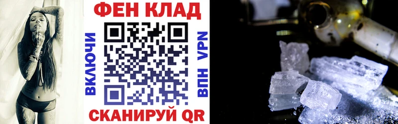 Амфетамин 98% Любань