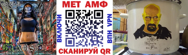 АМФ Premium  omg ONION  площадка наркотические препараты  Любань 