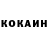 Кокаин 98% Abdullo Rakhimov