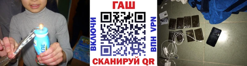 ГАШИШ hashish  купить наркотик  Любань 