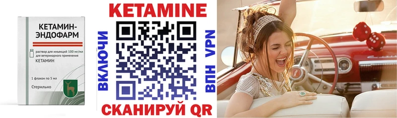 как найти закладки  Любань  КЕТАМИН ketamine 