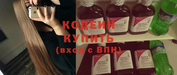 соль ск Мегион