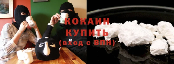 марки nbome Абдулино