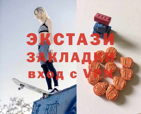 гашишное масло Абаза