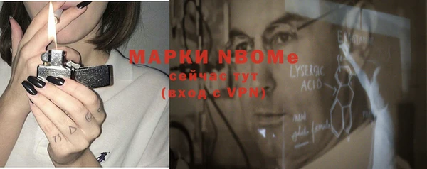 мяу мяу кристалл Абинск