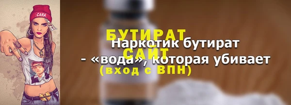 мефедрон VHQ Медвежьегорск