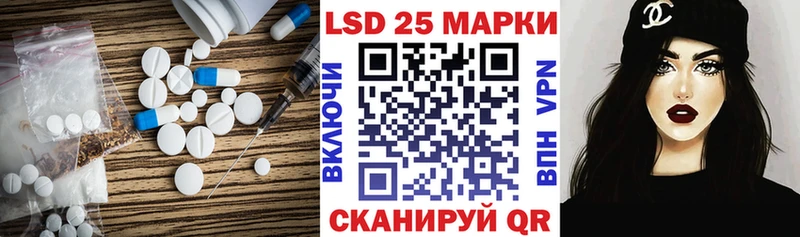 где купить наркотик  Любань  shop клад  Лсд 25 экстази кислота 