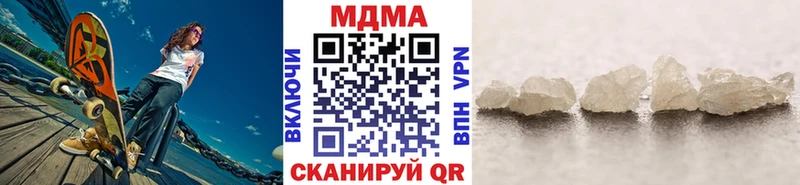 МДМА VHQ  Любань 