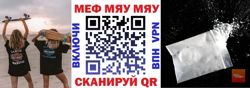 Меф mephedrone  Любань 