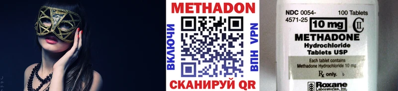 МЕТАДОН кристалл  закладки  ссылка на мегу tor  Любань 