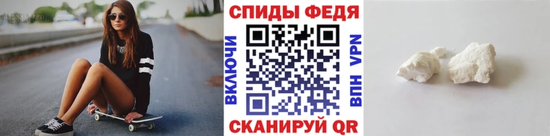 МЕТАМФЕТАМИН витя  Любань 