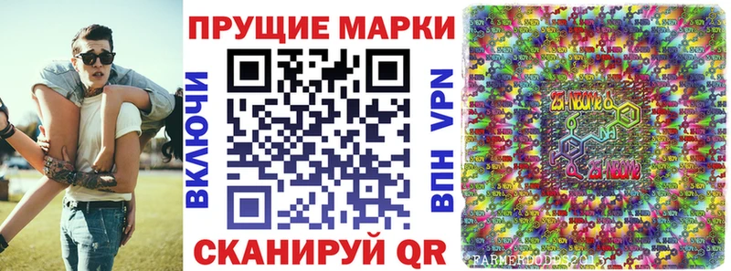 Марки N-bome 1500мкг  Любань 